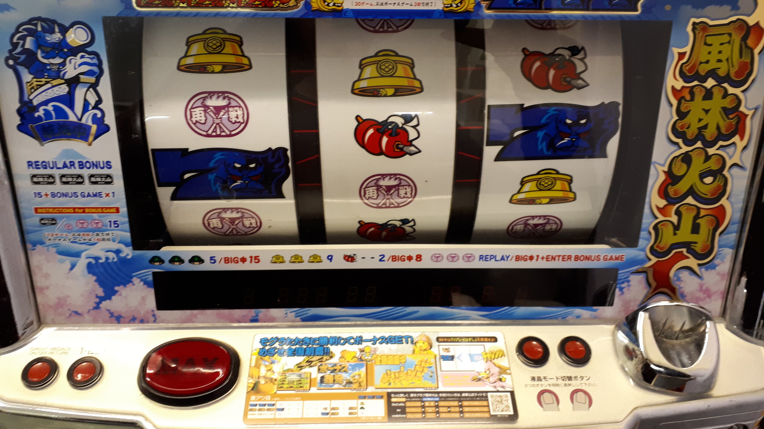 Pachislo Slot Machine Manual: A Complete Guide to Understanding and Playing Pachislo Machines